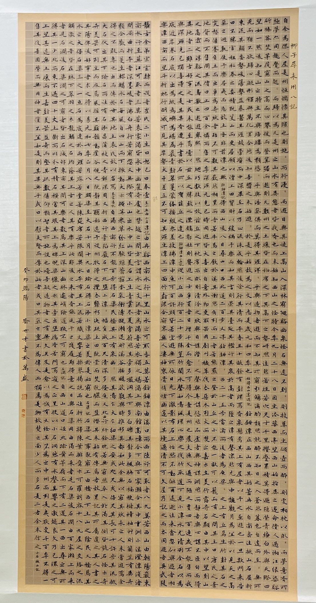 1692847588405372.jpg