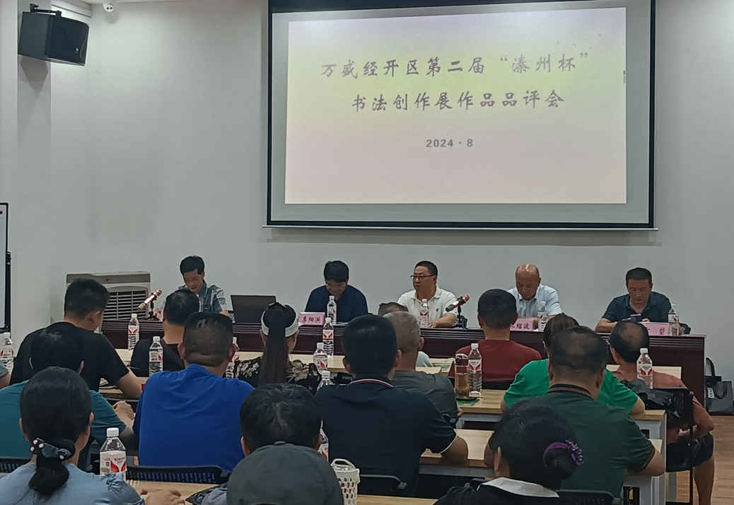 微信图片_20240808101141_副本.jpg