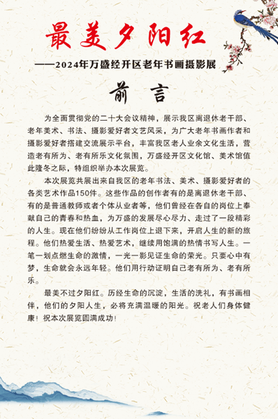 图片2_副本.png