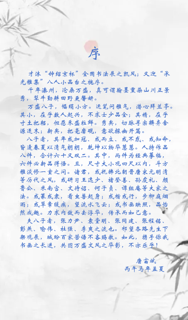 微信图片_20260421111925_1217_96.png