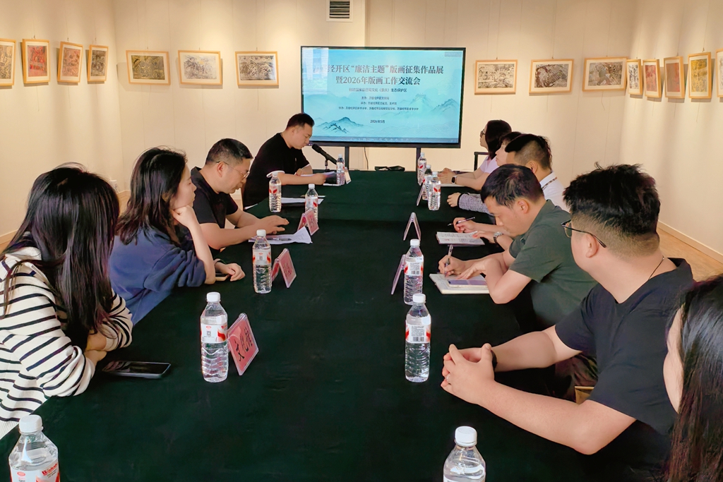 微信图片_20260509171914_103_21_副本.jpg